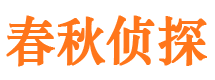 东宝外遇调查取证